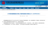 告别坐商时代，这家企业正在带领睡眠产业进行一场新的数字化革命