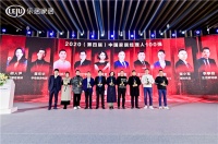 快讯：航标卫浴品牌总监黄根茂荣获2020中国家居品牌经理人100强