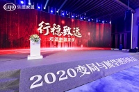 快讯：TATA木门荣获2020消费者信赖十大门窗品牌