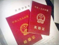 离婚女方户口哪里落户 这几点你必须要知道