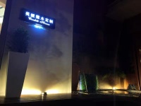 广州英派，用好木、好工做定制好家居