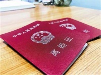 农村离婚后可以原址分户吗 离婚分户口要哪些手续