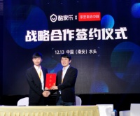 ​宗艺石材携手群核科技(酷家乐),开创设计家装一体化营销模式