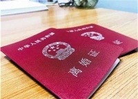 离婚后无房户口落哪里 离婚后怎么办理户口迁移手续