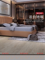 专访KRONOSWISS瑞士卢森 地暖环境下如何选择地板