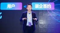 土巴兔产业创新中心副总经理汪海峰：从供应链切入用户，实现一站式装修