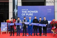 TUNNI杭州体验店高端设计师开业思享汇 携手知名设计师方磊共同诠释现代设计纯粹之美