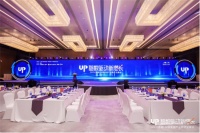 名雕荣膺首届中国家居产业数字化峰会消费者喜爱品牌奖项