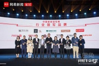 荣登家居冠军榜！蒙娜丽莎岩板获拓格奖A+认证