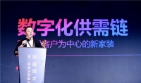 再见2020，回归本质，未来什么样的家装企业更有发展前景？