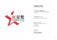 再创佳绩！ACA厨师机荣获中国设计红星奖！