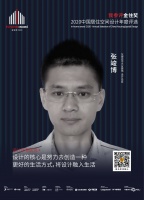 张竣博获金住奖大连十大居住空间设计师荣誉称号「Talk设计」