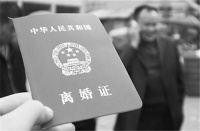 离婚要去结婚的地方办理吗 离婚要那些手续