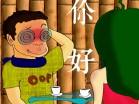 家里人介绍的相亲对象该怎么聊天 跟相亲对象微信聊什么