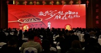 未来星工场凝聚网红力量 助力数字经济发展