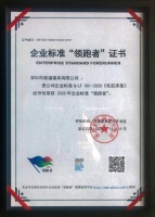 生产看领跑标准 消费选领跑品牌-德国路福