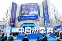 油田加热保温领域新亮点，中科福德新品将亮相2021中国热泵展