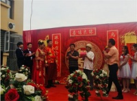 喜公公婚礼现场致辞 喜公公是什么意思