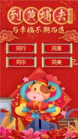 黄埔花市有年味，创意互动过“牛”年