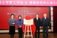 水星家纺：匠心品质，颠覆创新，打造品牌核心竞争力