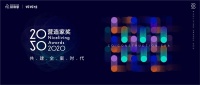 携手西门子家电，营造家未来