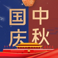 安华卫浴：家国同庆 守护是最静默的陪伴