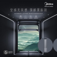 智能空调普及风暴来了!憋说话,抢美的!