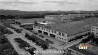 看完箭牌纪录大片 展示中国制造企业新形象