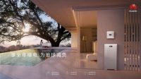 “碳中和”掀起光伏新浪潮，华为家庭绿电赋能零碳未来