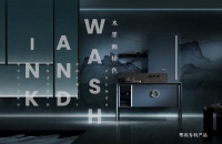 跟着两会说环保｜蒂高卫浴物尽其用、林尽其材——树木的再生艺术