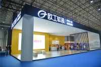 开撕吧，家居人！欧工软装供应链平台邀你来这里硬核撕痛