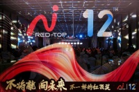 家电行业喜迎春暖花开 A.O.史密斯再获“红顶奖”殊荣