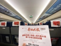 森歌2021第一批高铁行李架广告全面上线，共计覆盖30组列车。品牌营销，强势出击！