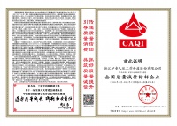 诚信不止315，高端品质365！学习桌椅，就选护童