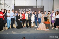 深圳时尚家居设计周 | 新特丽孙跃普及健康光环境引广大设计师围观