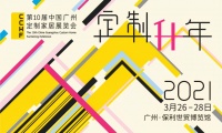 聚焦广州定制家居展，看圣堡罗如何称霸“C位”