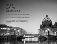 德国AEG开关插座为你带来高格调品质生活