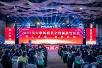 美大开创排油烟新时代第一台集成灶横空出世