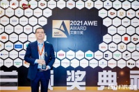 海尔洗空气空调因健康获艾普兰金奖