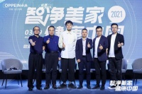 再掀改革浪潮！欧派卫浴全卫定制3.0赢在哪？