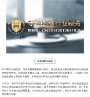 电热水器为什么一定要选择带有金刚无缝胆的？