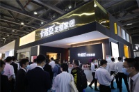 卡诺亚定制家居高端产品首度亮相中国（广州）定制家居展