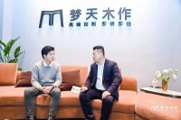 梦天家居屈凡军：将精力放在用户生活方式上