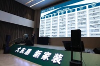 东易日盛品牌升级盛大发布，引领家装行业迈入“超放心”时代！