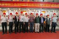 蒙娜丽莎高强韧超薄岩板双层智能窑炉举行点火仪式