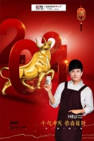 专注未来·跨越巅峰丨2021,英鼎卫浴紧跟步伐,扬帆起航