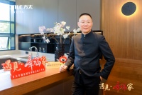 对话|方太集团南京分公司总经理周杰：以创新为引擎，做健康厨房的引领者