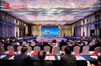 新格局、新消费、新机遇下 Mr.C+奢品家居以家具美学赋能美好生活