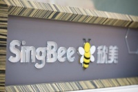 SingBee欣美：专注儿童学习桌椅品牌，为改善学习环境而生！