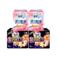 买大牌美妆个护就上“真快乐” 春季特惠一省到底